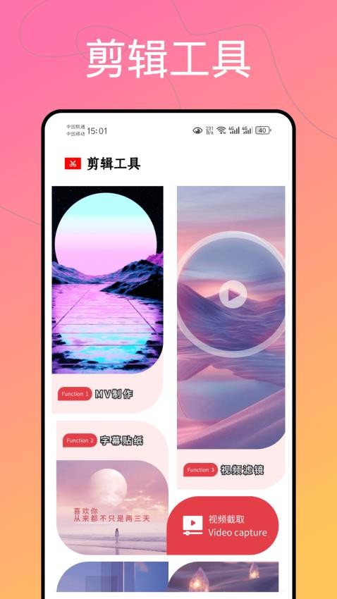 截圖4