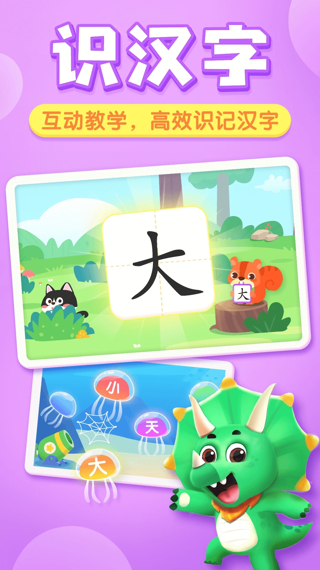 截圖3