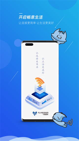 截圖2