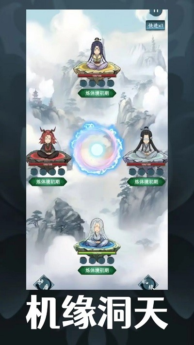 截圖1