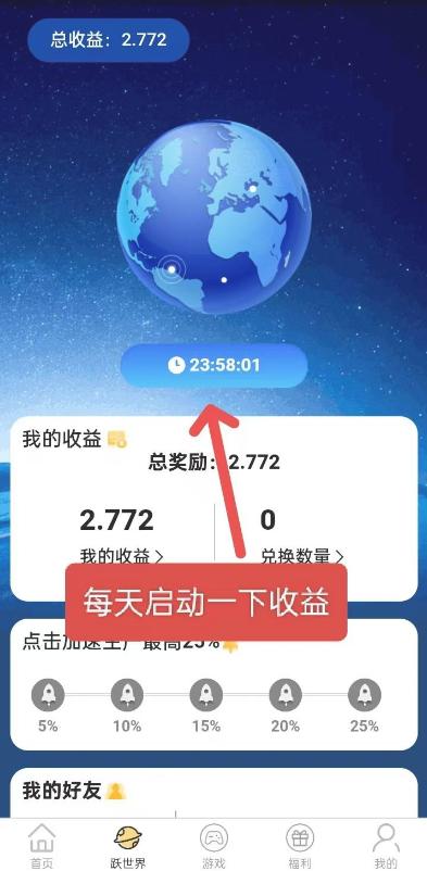 截圖3
