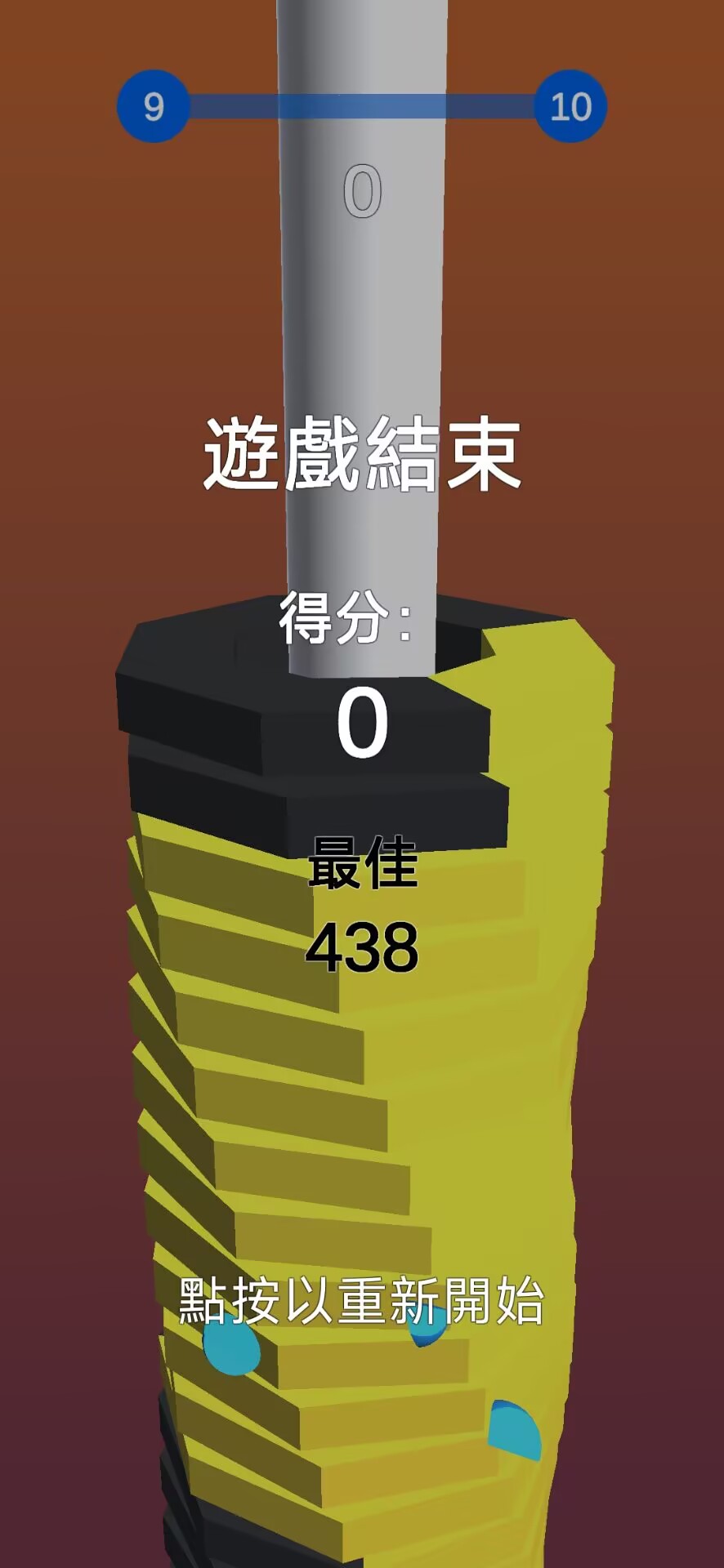 截圖1