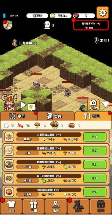 截圖2