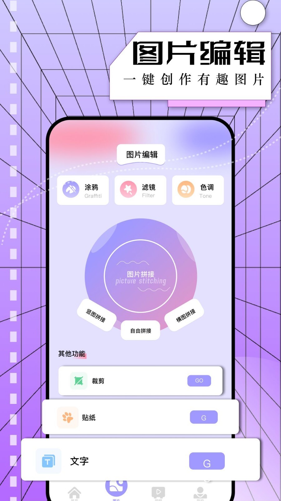 截圖1