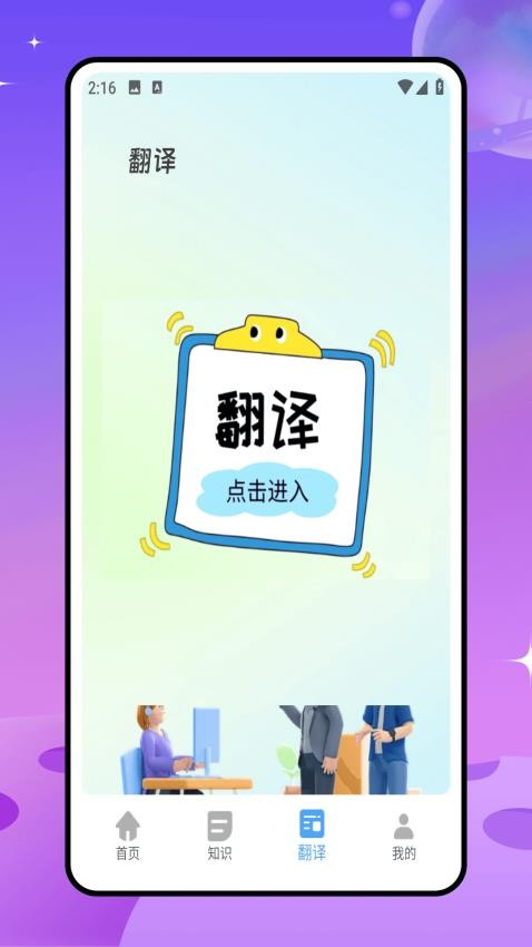 截圖3