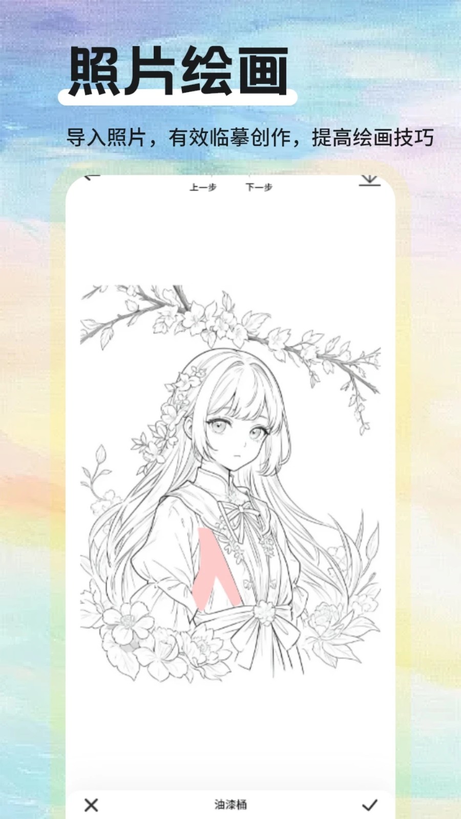 截圖1