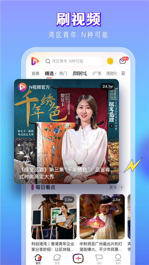 截圖2