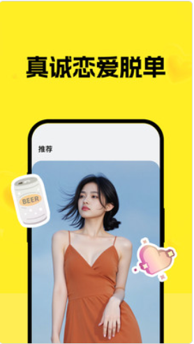 截圖2
