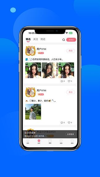 截圖2
