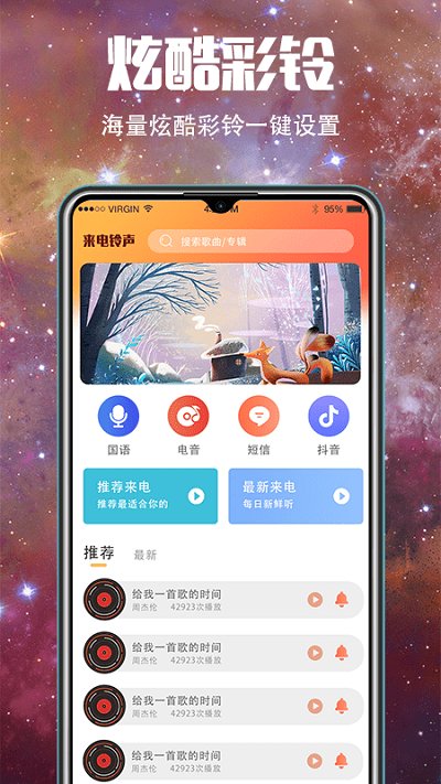 截圖2