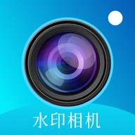 地點(diǎn)水印相機(jī)