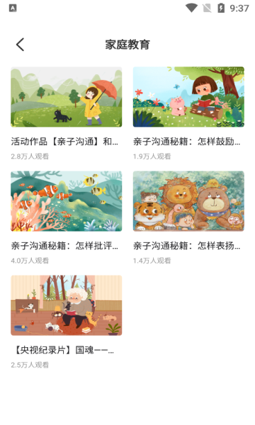 截圖3