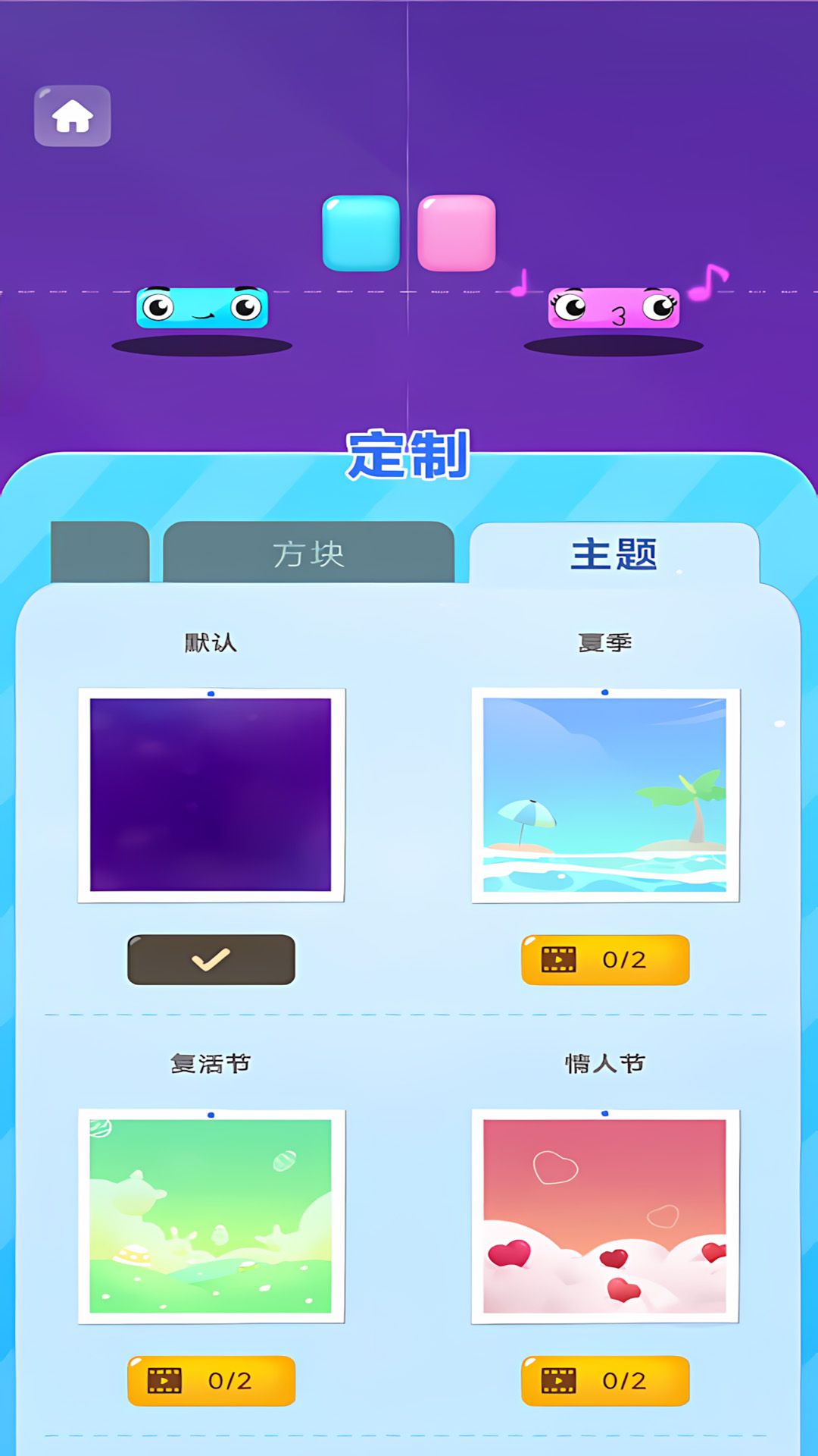 截圖2