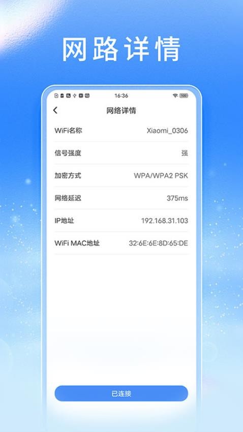 截圖1