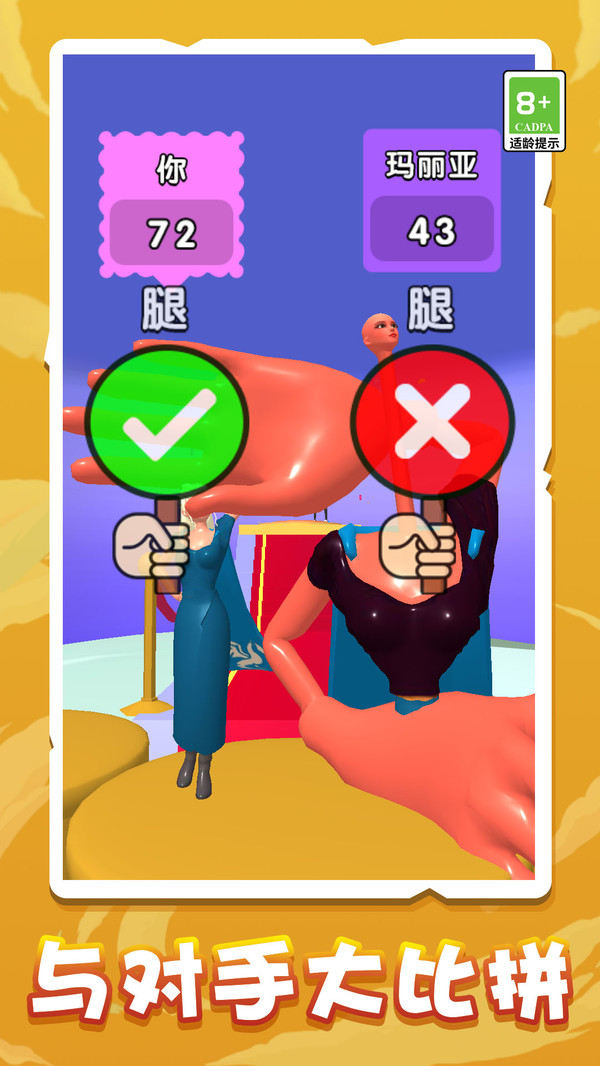 截圖1