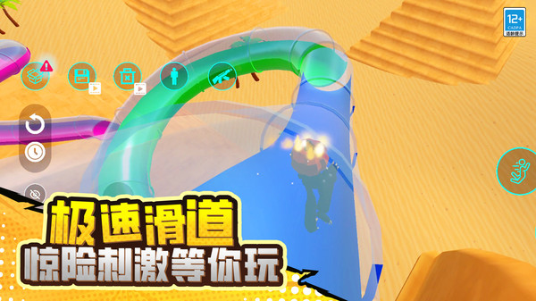 截圖3
