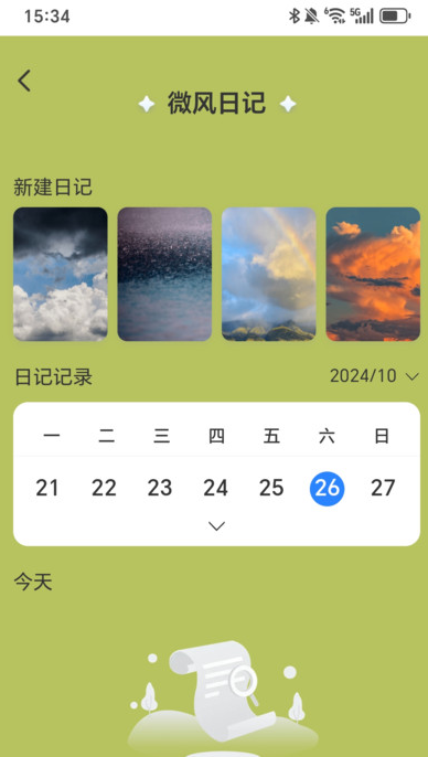 截圖3