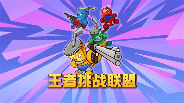 截圖4