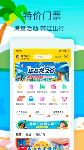 截圖4