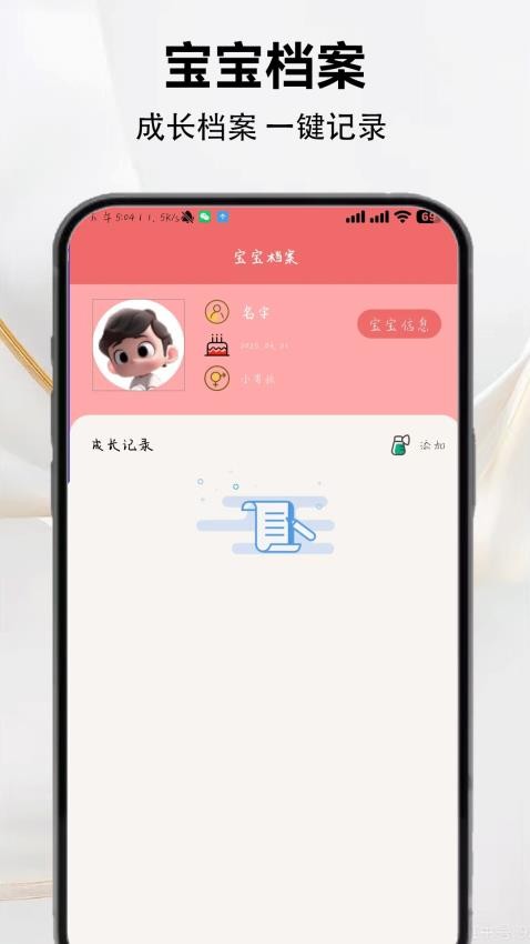 截圖2