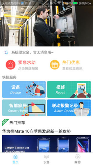截圖1