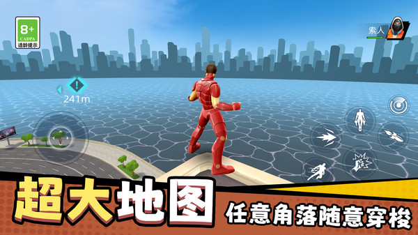 截圖4