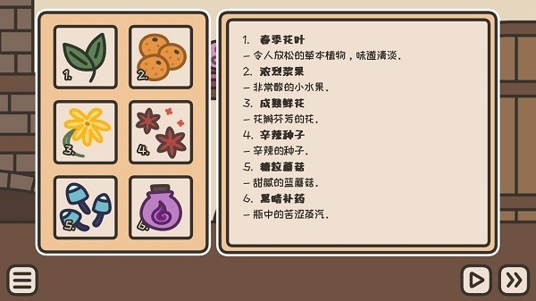 截圖2