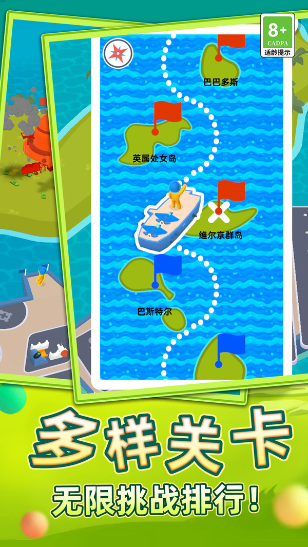 截圖1