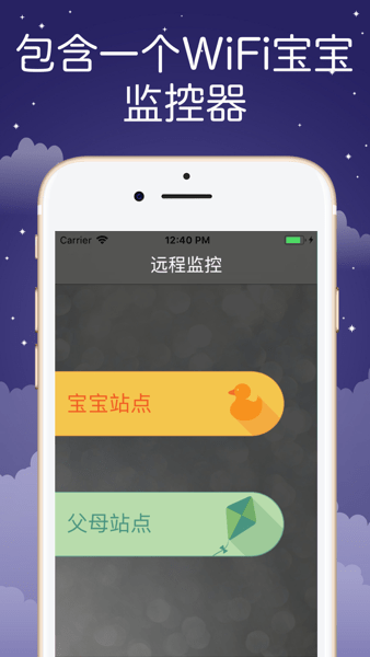 截圖1