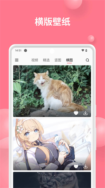 截圖3