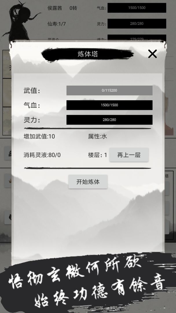 截圖1