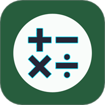 全能計(jì)算王app