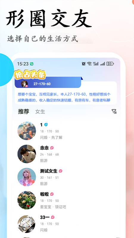 截圖2