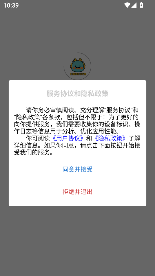 截圖2
