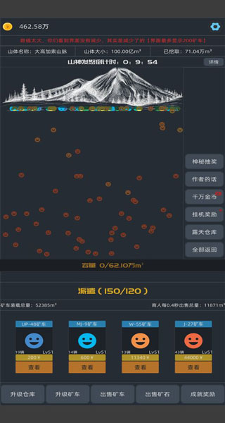 截圖3