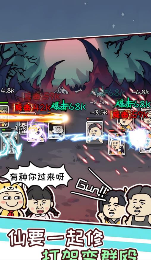 截圖1