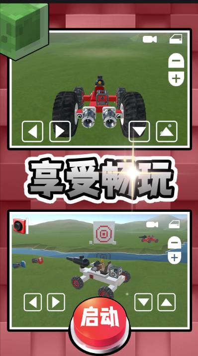 截圖2