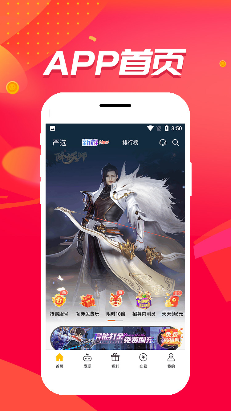 截圖2