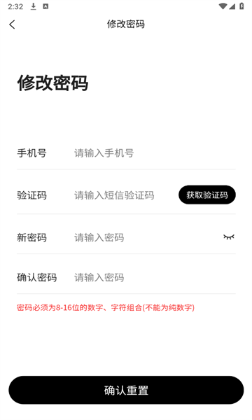 截圖3