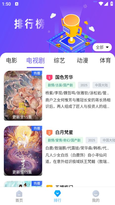 截圖1