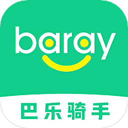 Baray騎手官方版