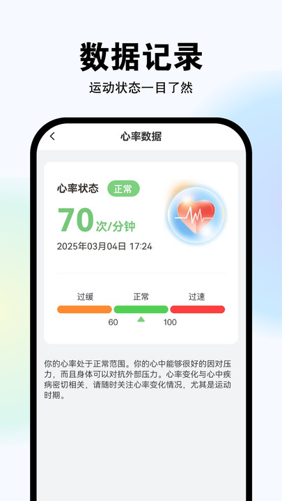 截圖3