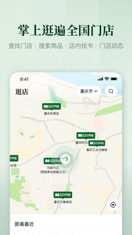 截圖3