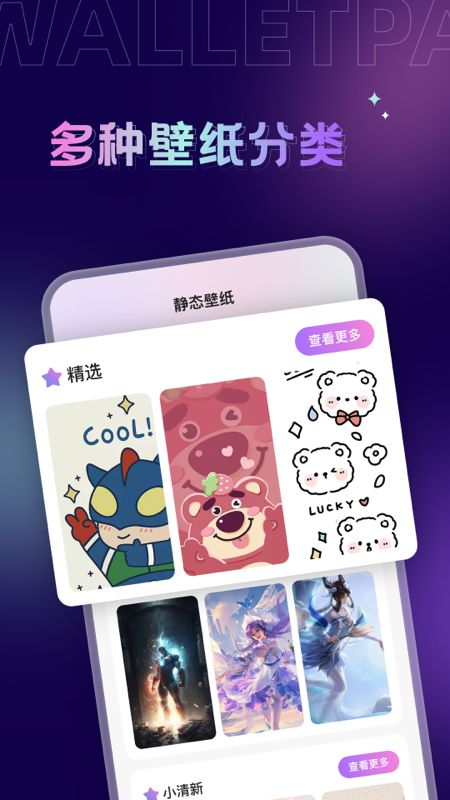 截圖2