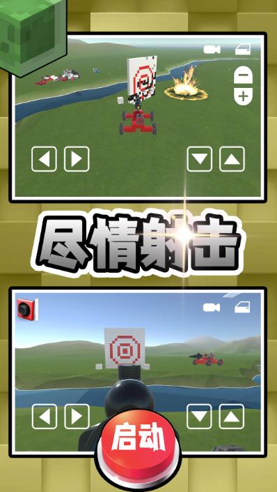 截圖1
