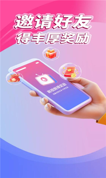 截圖1