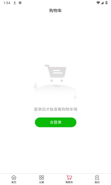 截圖3