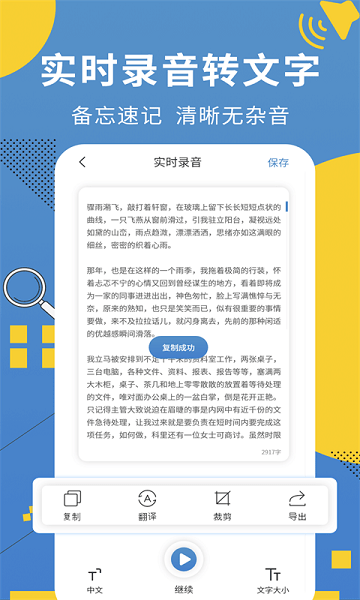 截圖3
