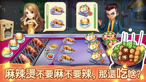 截圖2