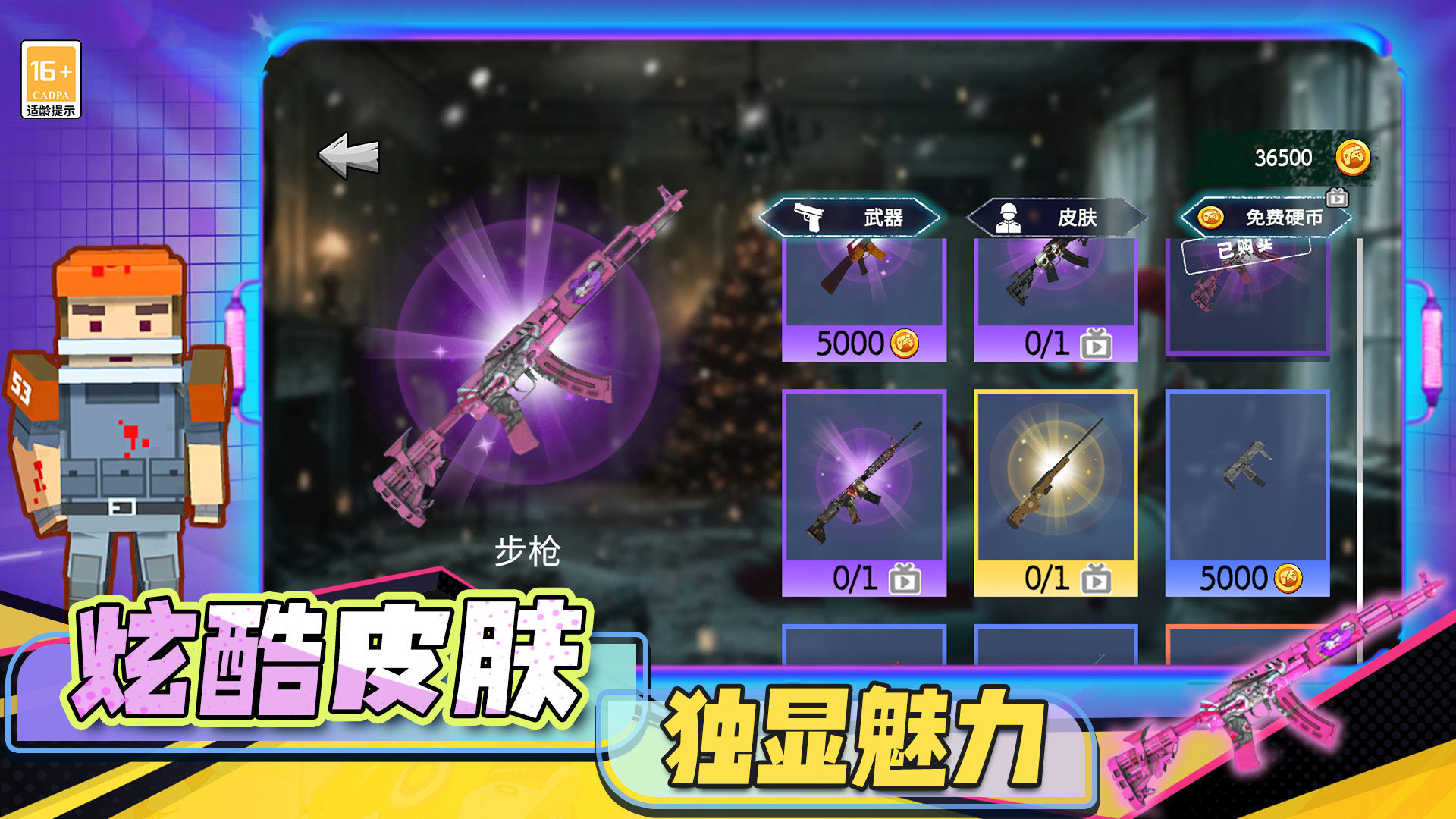 截圖1